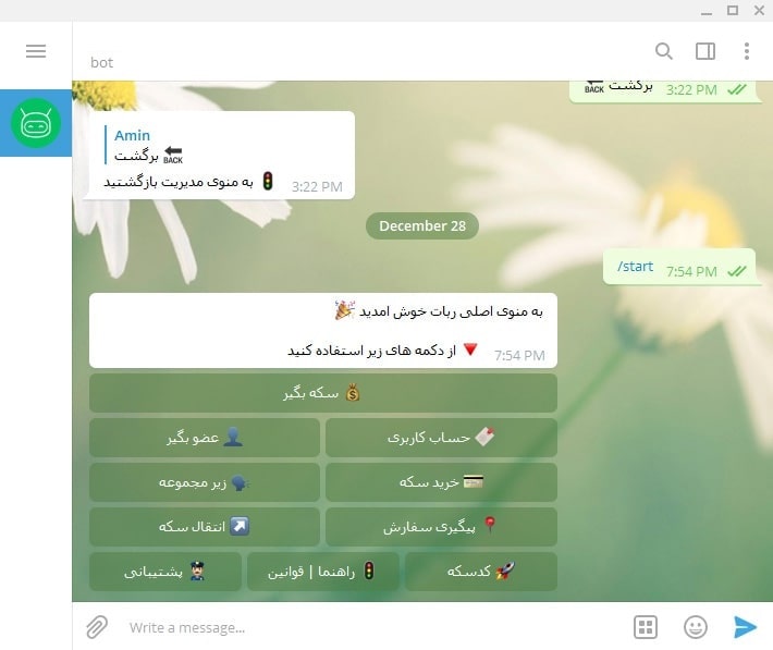 سورس ربات تلگرامی ممبرگیر تلگرام مانند سایت و اپلیکیشن ممبرگیر