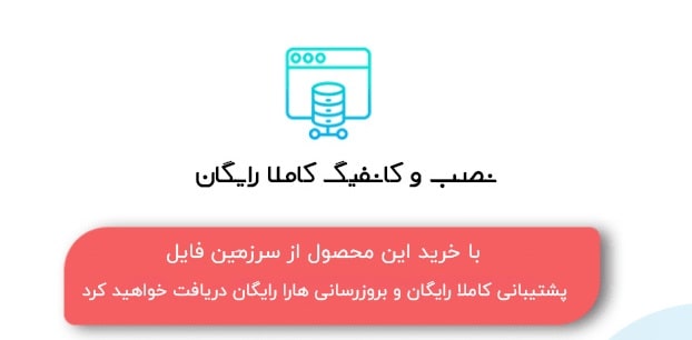 سورس فوق پیشرفته سلف ساز تلگرام | اولین سلف ساز موجود در ایران
