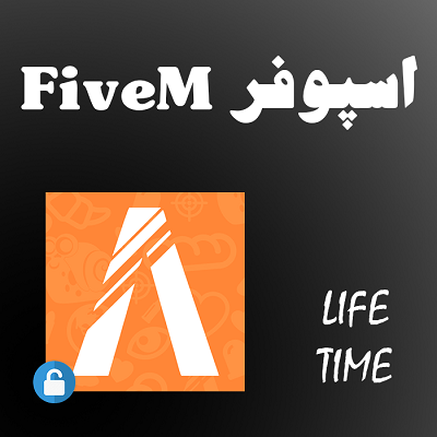 اسپوفر FiveM | ان بن شدن از FiveM