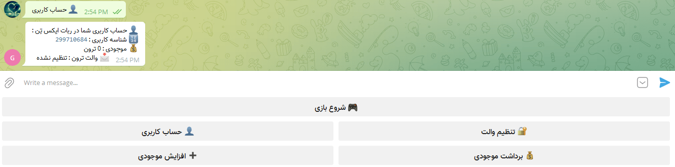 سورس بازی تلگرام