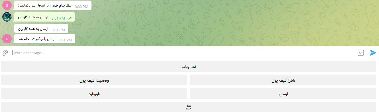 سورس ایرانی بازی تلگرام