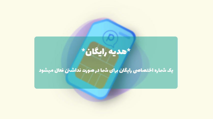 اکانت پولی تلگرام