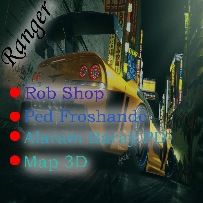 Rob Shop MTA Fix |راب شاپ ام تی ای کاملا فیکس