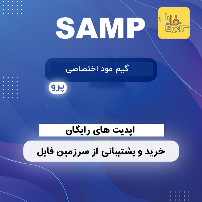 گیم مود اختصاصی Server Samp CNR RPG | samp نسخه ۲۰۲۴