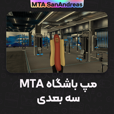 مپ اختصاصی Gym سه بعدی برای MTA