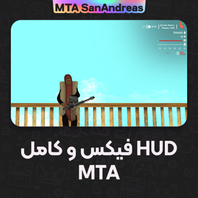 HUD فیکس و ایرانی برای MTA | نصب رایگان