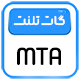 سورس گات تلنت برای MTA | استعداد یابی ام تی ای